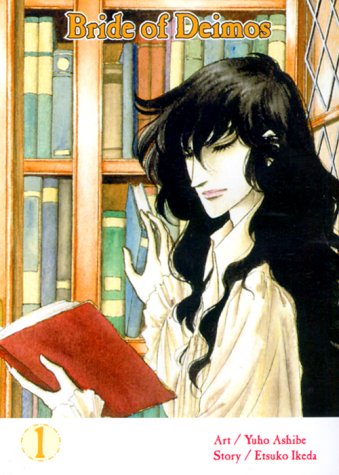Bride of Deimos, Vol. 1 Cover