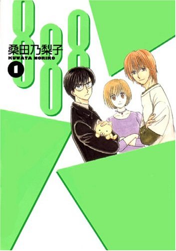 888 Volume 1 Cover