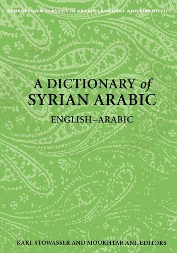 A dictionary of Syrian Arabic Cover