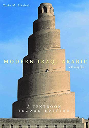 Modern Iraqi Arabic with MP3 files Cover