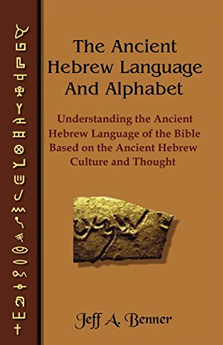 The Ancient Hebrew Language and Alphabet Cover