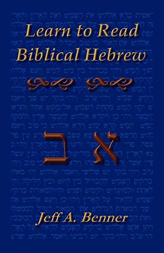 Learn to Read Biblical Hebrew Cover