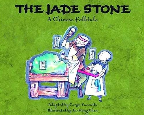 The Jade Stone Cover