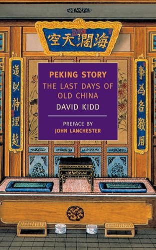 Peking Story Cover