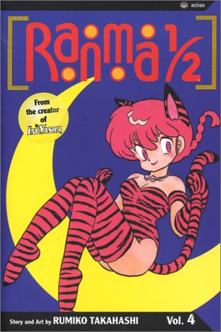 Ranma 1/2, Vol. 4 Cover
