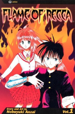 Lie huo zhi yan Cover