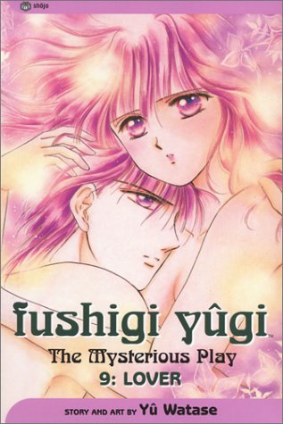 Fushigi yugi Cover