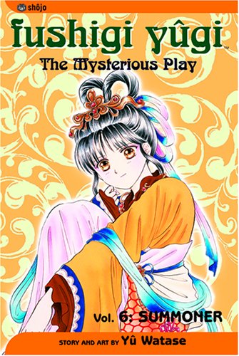 Fushigi Yugi, Volume 6 (Fushigi Yugi) Cover