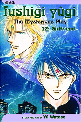 Fushigi Yugi Book 12 Cover