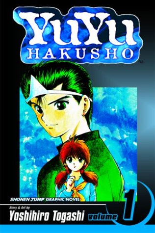 Yu Yu Hakusho Cover
