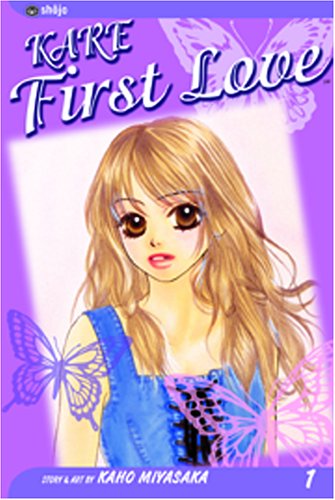 Kare First Love, Vol. 1 Cover