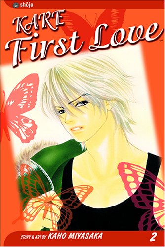 Kare First Love, Volume 2 (Kare First Love) Cover
