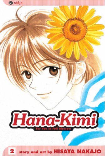 Hana-Kimi Cover