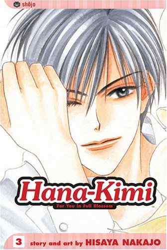 Hana-Kimi, Volume 3 Cover