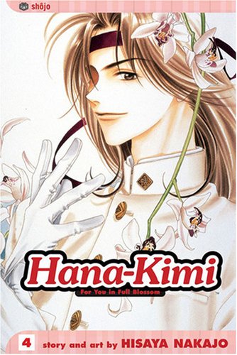 Hana-Kimi Cover
