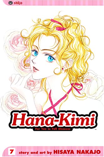 Hana-Kimi Cover