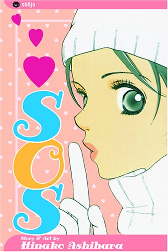 SOS, Volume 1 (SOS) Cover