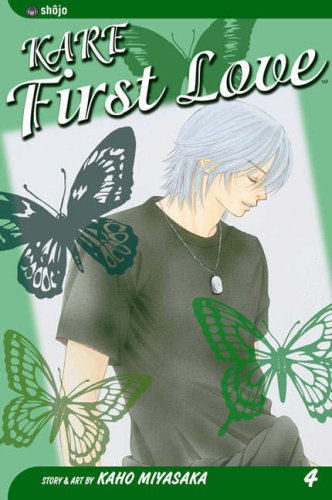 Kare First Love Vol. 4 Cover