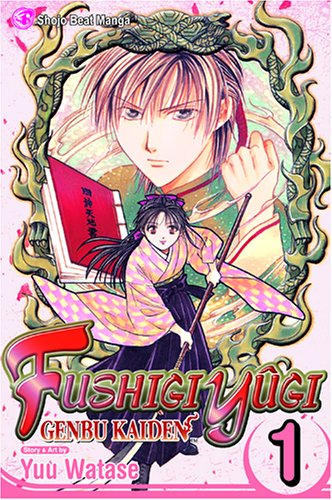Fushigi yûgi Cover