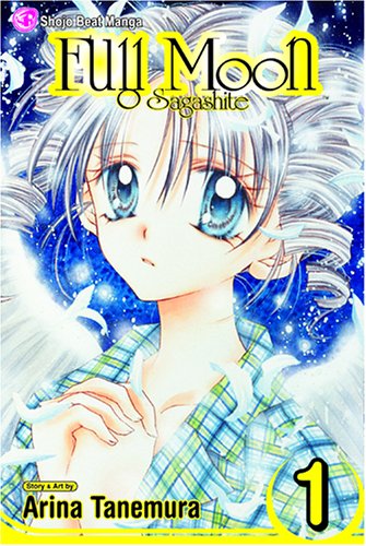 Full moon O Sagashite. Cover