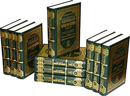 Tafsir Ibn Kathir (10 Volumes; Abridged) Cover