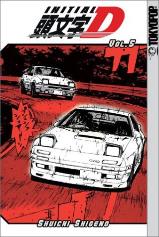 Initial D VOL. 5 Cover