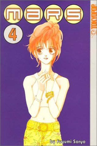 Mars, Vol. 4 Cover