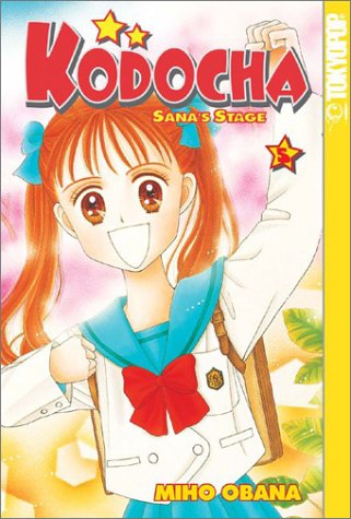 Kodocha, Sana's stage. Cover