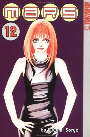 Mars, Volume 12 Cover