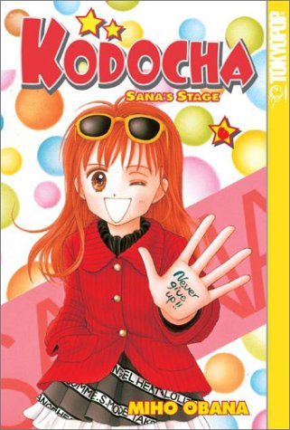 Kodocha Cover