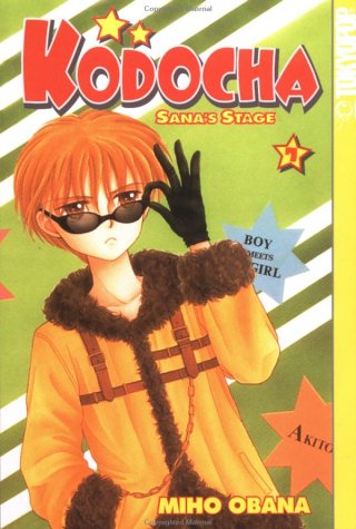 Kodocha Cover