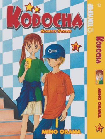 Kodocha Cover