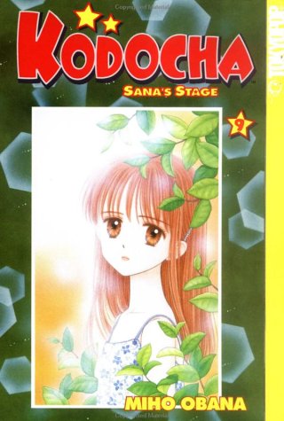 Kodocha Cover