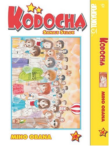 Kodocha Cover