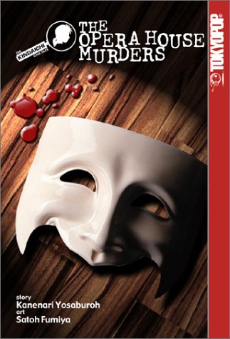 The Kindaichi case files volume 1 Cover