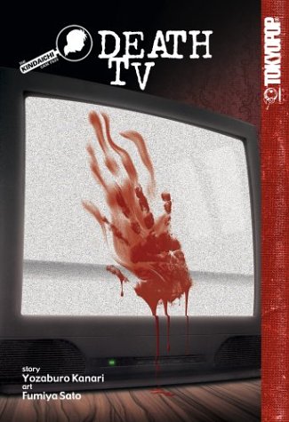 The Kindaichi case files. Cover