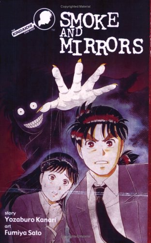 The Kindaichi Case Files volume 4 Cover