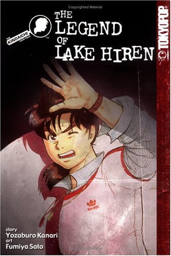 The Kindaichi case files volume 6 Cover