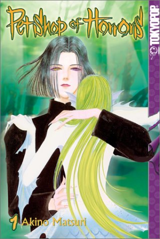 Pet Shop of Horrors, Book 2 Cover