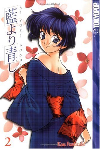 Ai Yori Aoshi, Vol. 2 Cover
