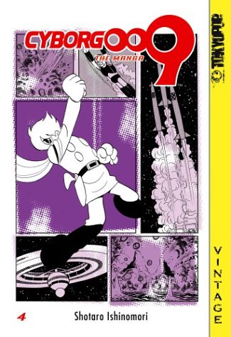 Cyborg 009, Vol. 4 Cover