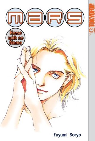 Mars Cover
