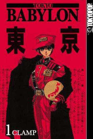 Tokyo Babylon, Vol. 1 Cover
