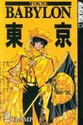 Tokyo Babylon Volume 2 (Tokyo Babylon) Cover