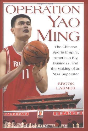 Operation Yao Ming Cover