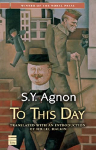 To this day Cover