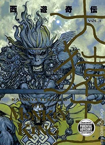 The Monkey King Volume 1 (Monkey King) Cover