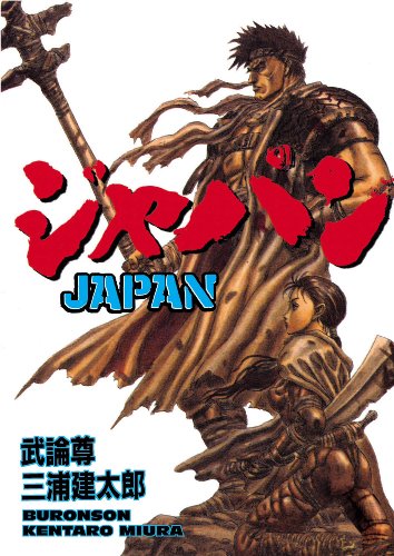 Japan Cover