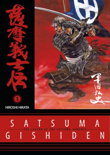 Satsuma Gishiden Volume 1 (Satsuma Gishiden) Cover