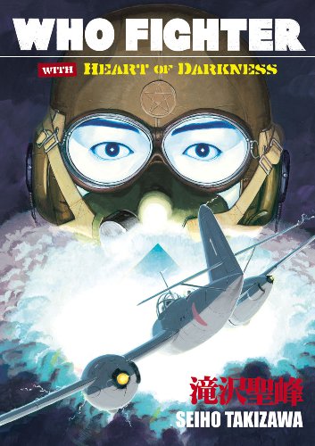 Who Fighter With Heart Of Darkness Cover